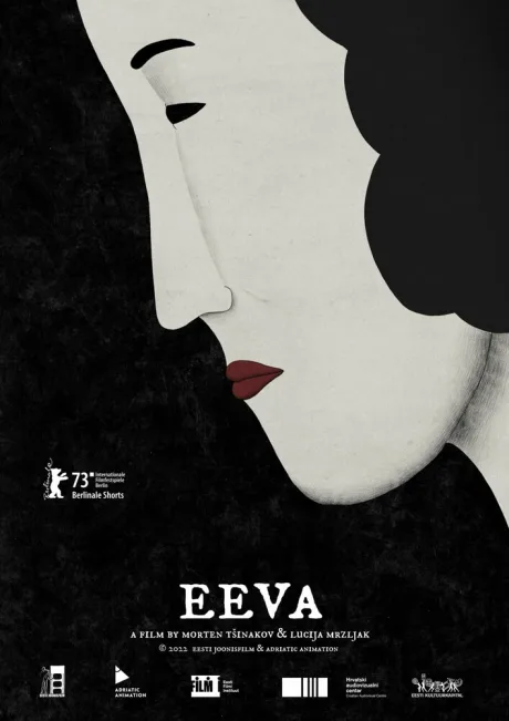 Ева
