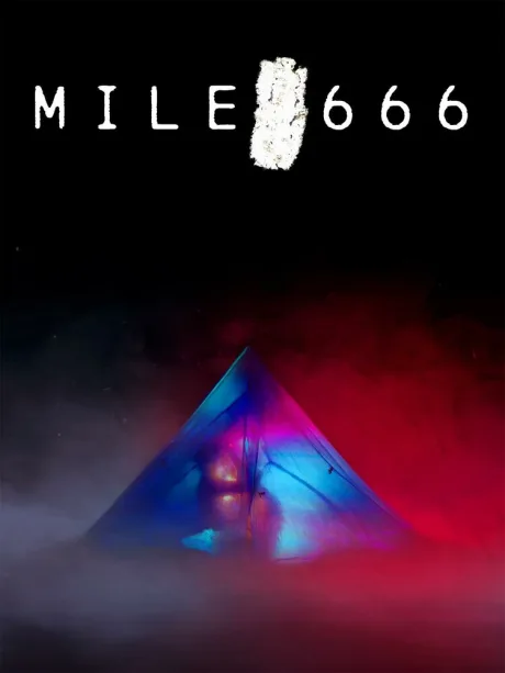 Миля 666
