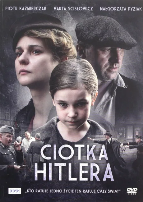Тётка Гитлера
